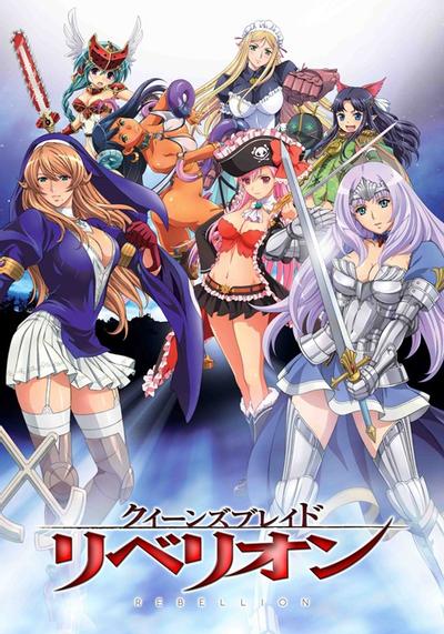 [HKG][Queen's Blade Rebellion][11][BIG5][720P]