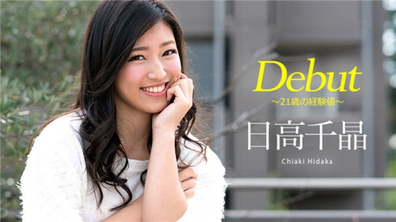 Debut Vol47 〜21歳の経験値〜